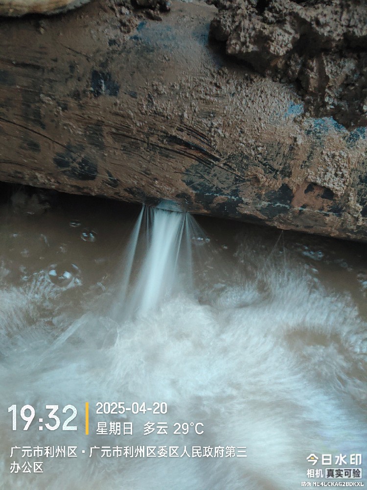 大邑县消防水管漏水检测维修